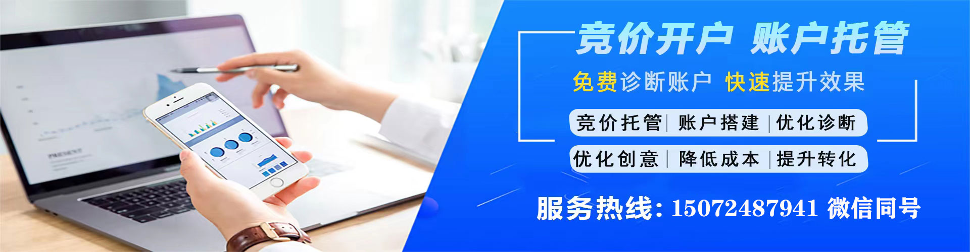 金坛百度开户返点
