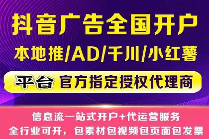 百度竞价包年推广实现精准营销